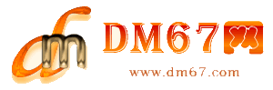 北京-专业办理北京教育资质 转让音乐舞蹈美术等培训公司-DM67信息网